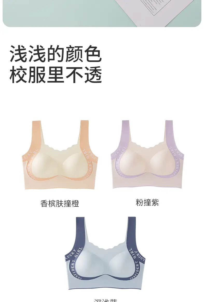 Developmental Girls Intimates Junior High School Students 12-18 Years Old Student Sports Bra Seamless Class a Antibacterial Girls Vest — feature 10