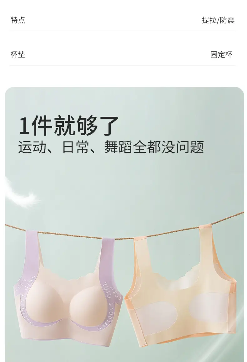 Developmental Girls Intimates Junior High School Students 12-18 Years Old Student Sports Bra Seamless Class a Antibacterial Girls Vest — feature 13