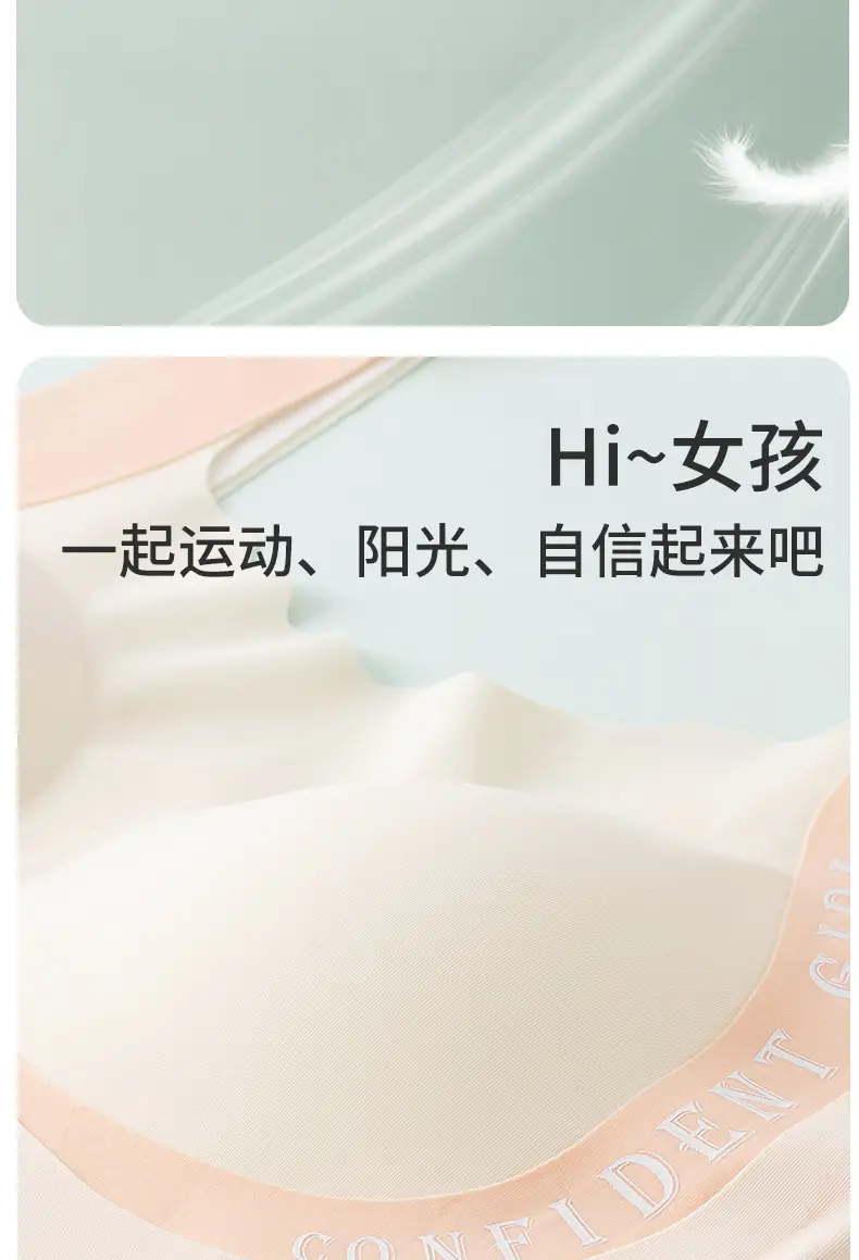 Developmental Girls Intimates Junior High School Students 12-18 Years Old Student Sports Bra Seamless Class a Antibacterial Girls Vest — feature 14