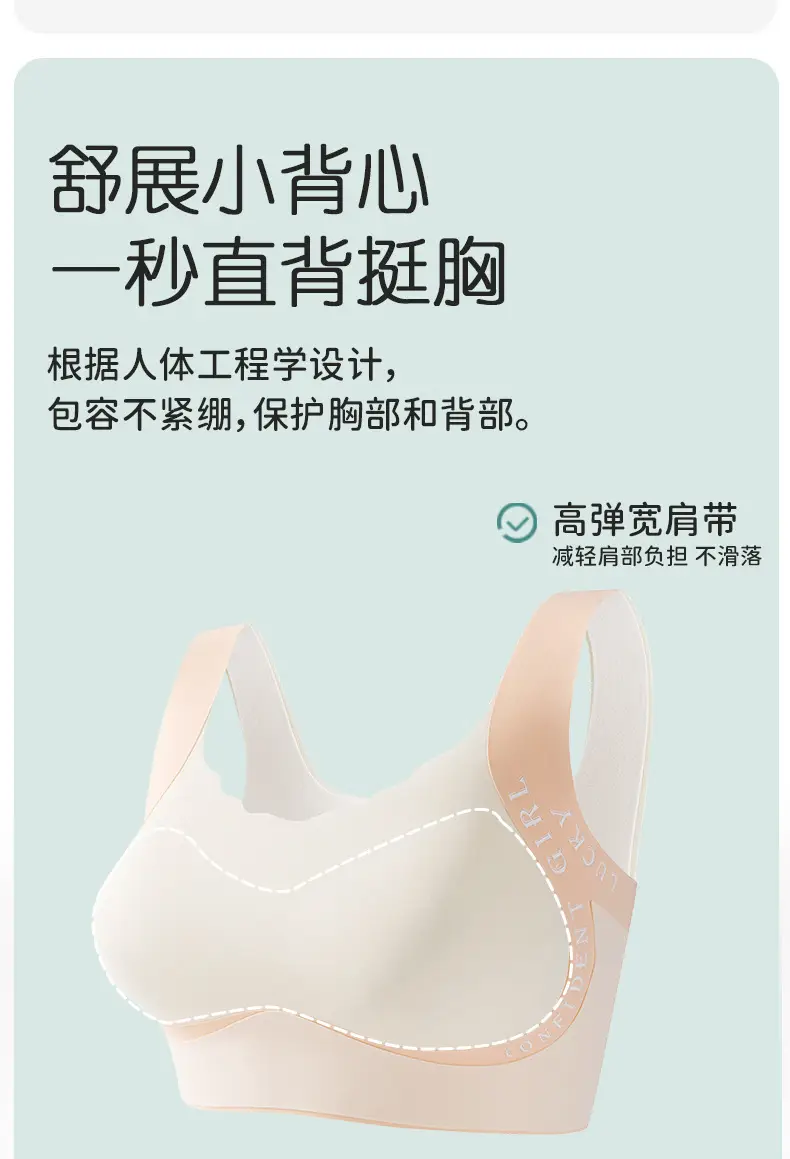Developmental Girls Intimates Junior High School Students 12-18 Years Old Student Sports Bra Seamless Class a Antibacterial Girls Vest — feature 3
