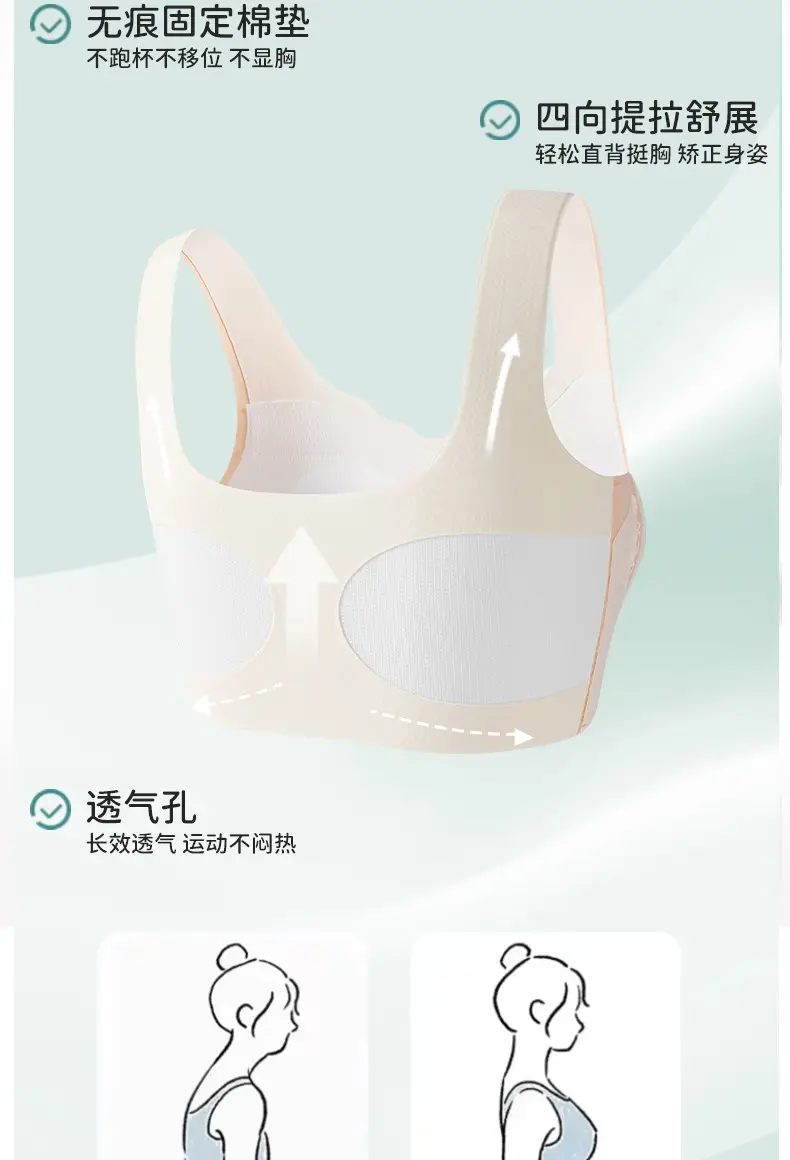Developmental Girls Intimates Junior High School Students 12-18 Years Old Student Sports Bra Seamless Class a Antibacterial Girls Vest — feature 4