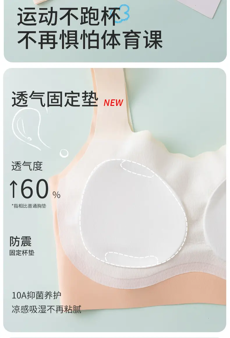 Developmental Girls Intimates Junior High School Students 12-18 Years Old Student Sports Bra Seamless Class a Antibacterial Girls Vest — feature 6