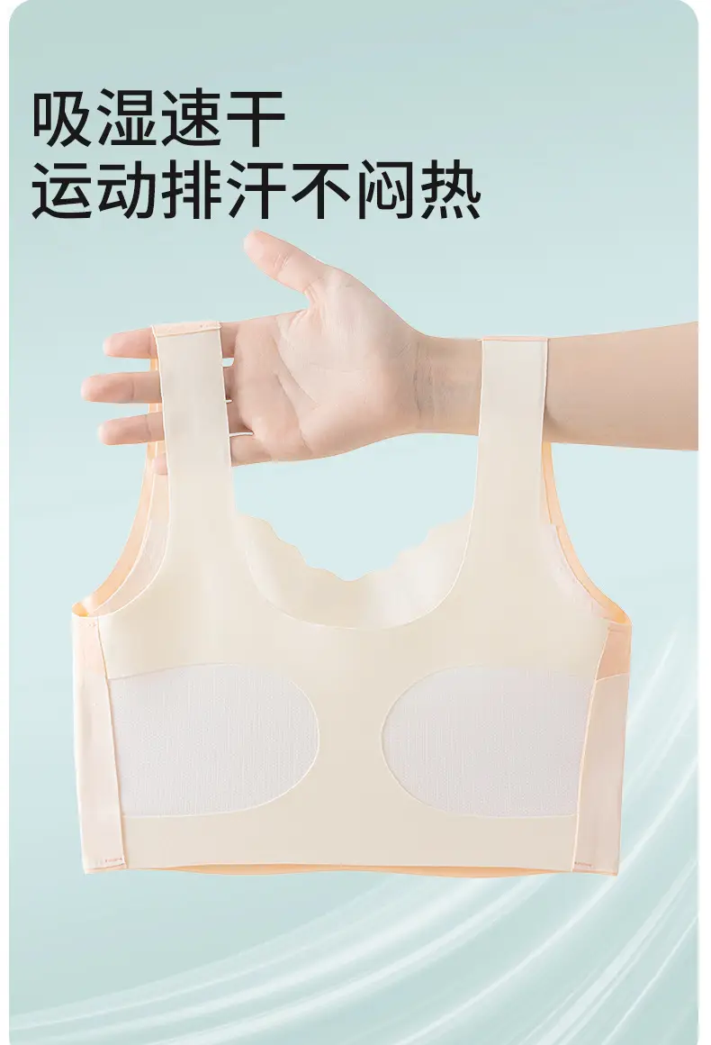 Developmental Girls Intimates Junior High School Students 12-18 Years Old Student Sports Bra Seamless Class a Antibacterial Girls Vest — feature 7