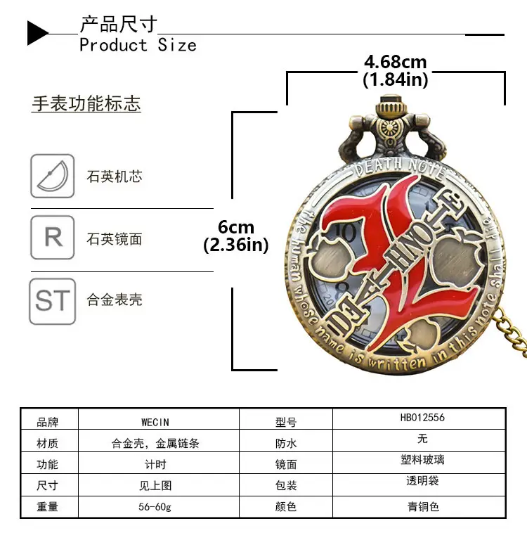 Hollow Pocket Watch with Cartoon Anime Design — feature 9