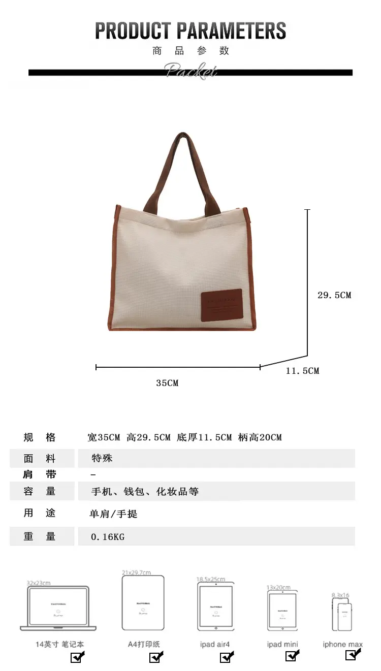Women's Japanese Style Large Tote Bag 2025 — feature 3