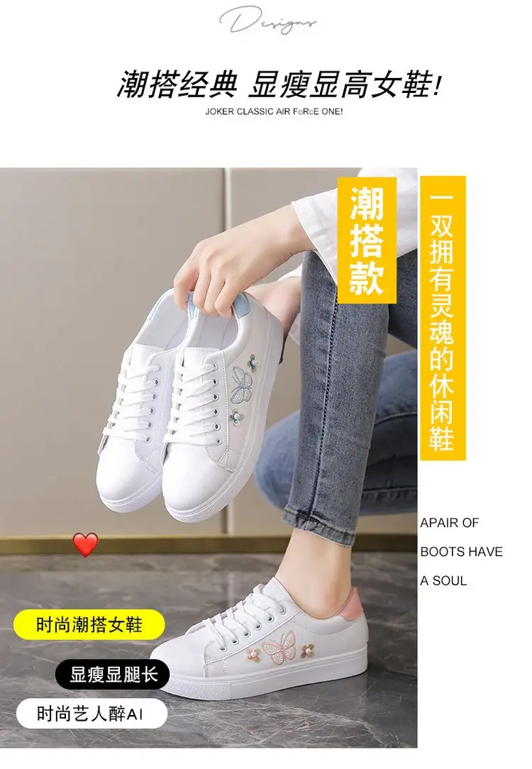 White Shoes Women's 2025 Spring and Summer New Lace-up Casual Women's Board Shoes Soft Sole All-match Running Shoes Women's Single-layer Shoes Student Shoes — feature 3