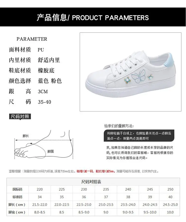 White Shoes Women's 2025 Spring and Summer New Lace-up Casual Women's Board Shoes Soft Sole All-match Running Shoes Women's Single-layer Shoes Student Shoes — feature 5