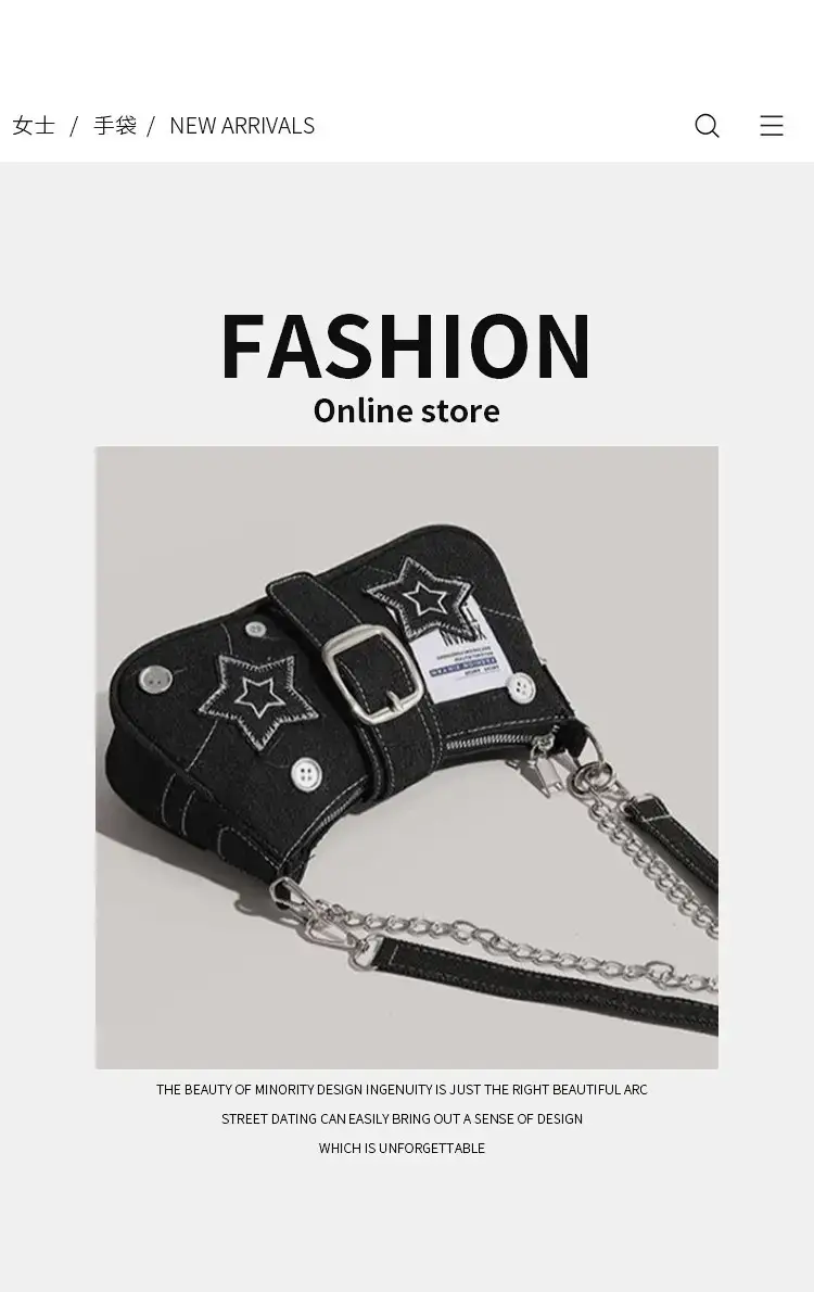 Blue Star Denim Underarm Bag with Chain Strap — feature 1