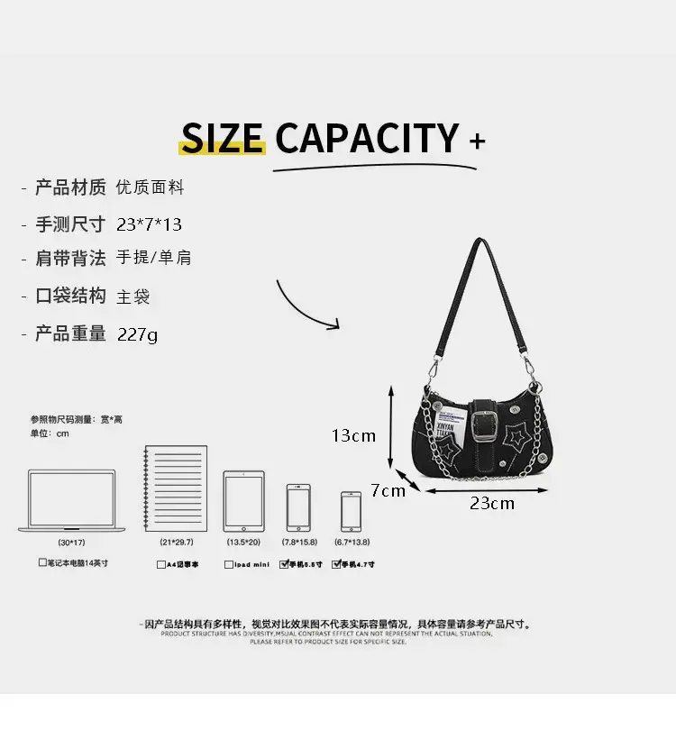 Blue Star Denim Underarm Bag with Chain Strap — feature 2