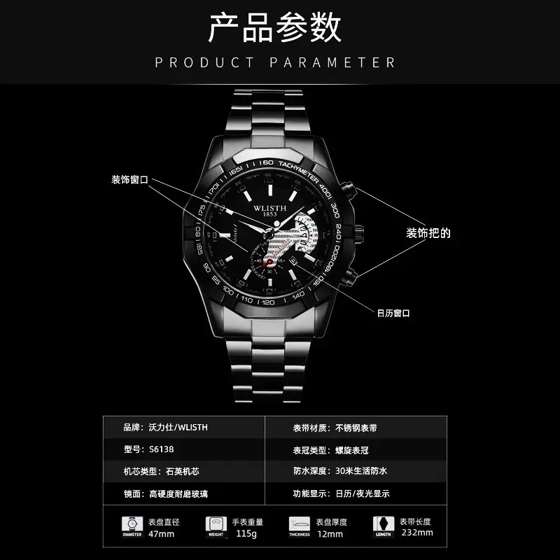 Men's Gold Waterproof Chronograph Watch with Large Dial - Image 12