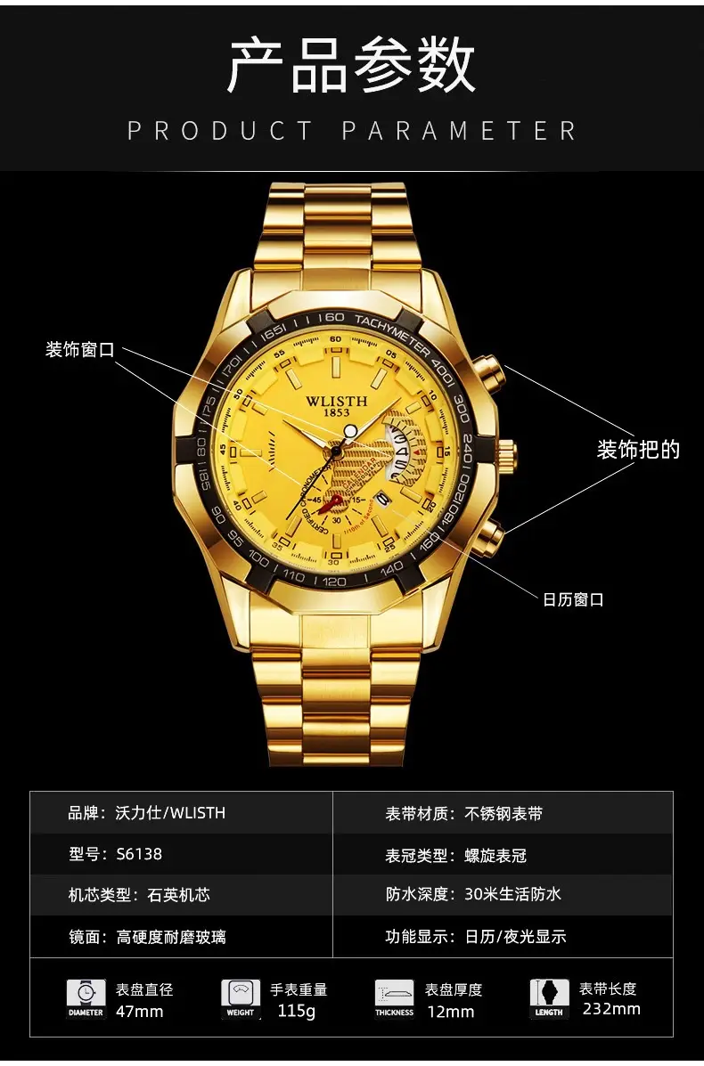 Men's Gold Waterproof Chronograph Watch with Large Dial — feature 6