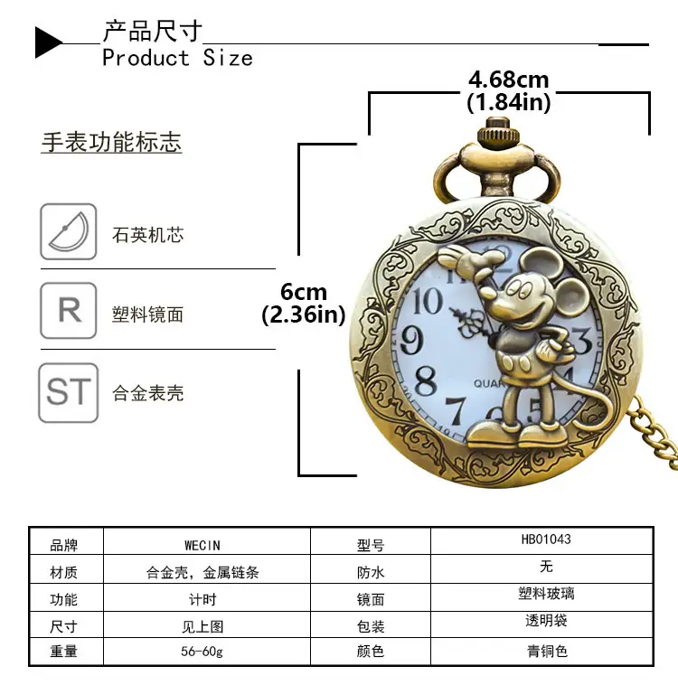 Cross-Border Animal Mouse Flip Pocket Watch Necklace — feature 8