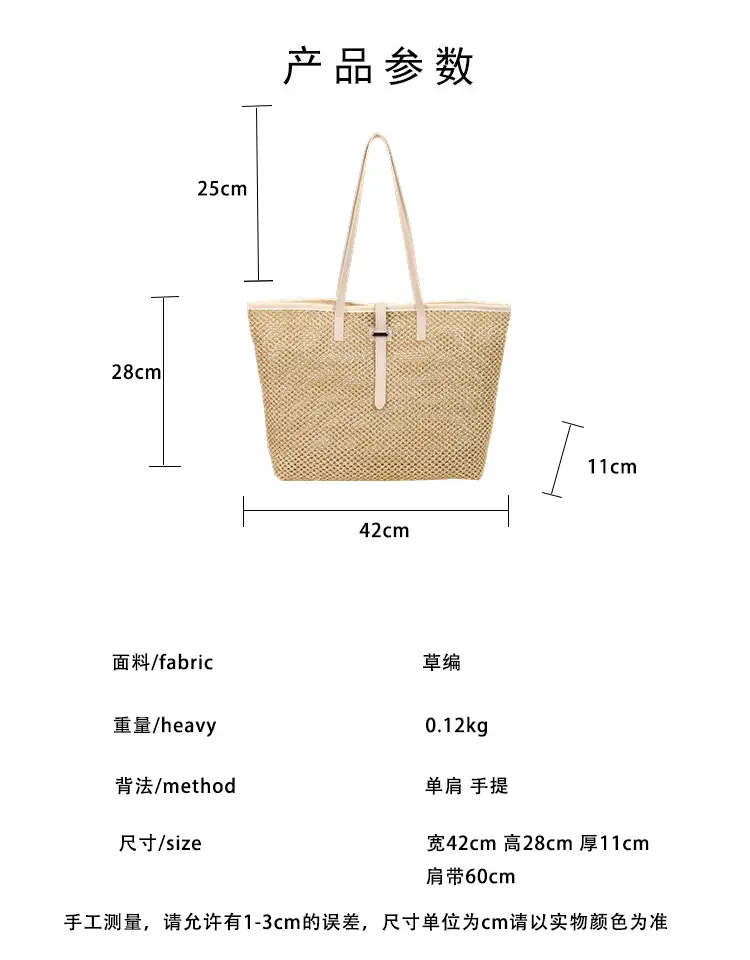 Western Straw Tote Bag Large Capacity 2025 Spring — feature 3