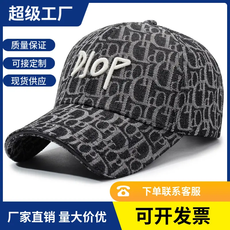 Men's Blue Printed Baseball Cap with "BOP" Embroidery - Image 4