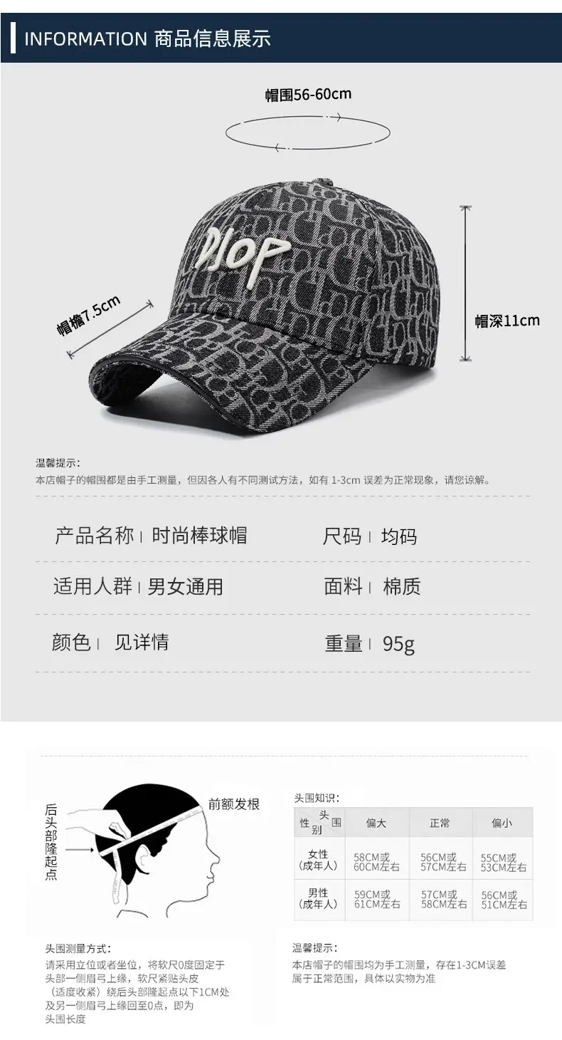 Men's Blue Printed Baseball Cap with "BOP" Embroidery — feature 6