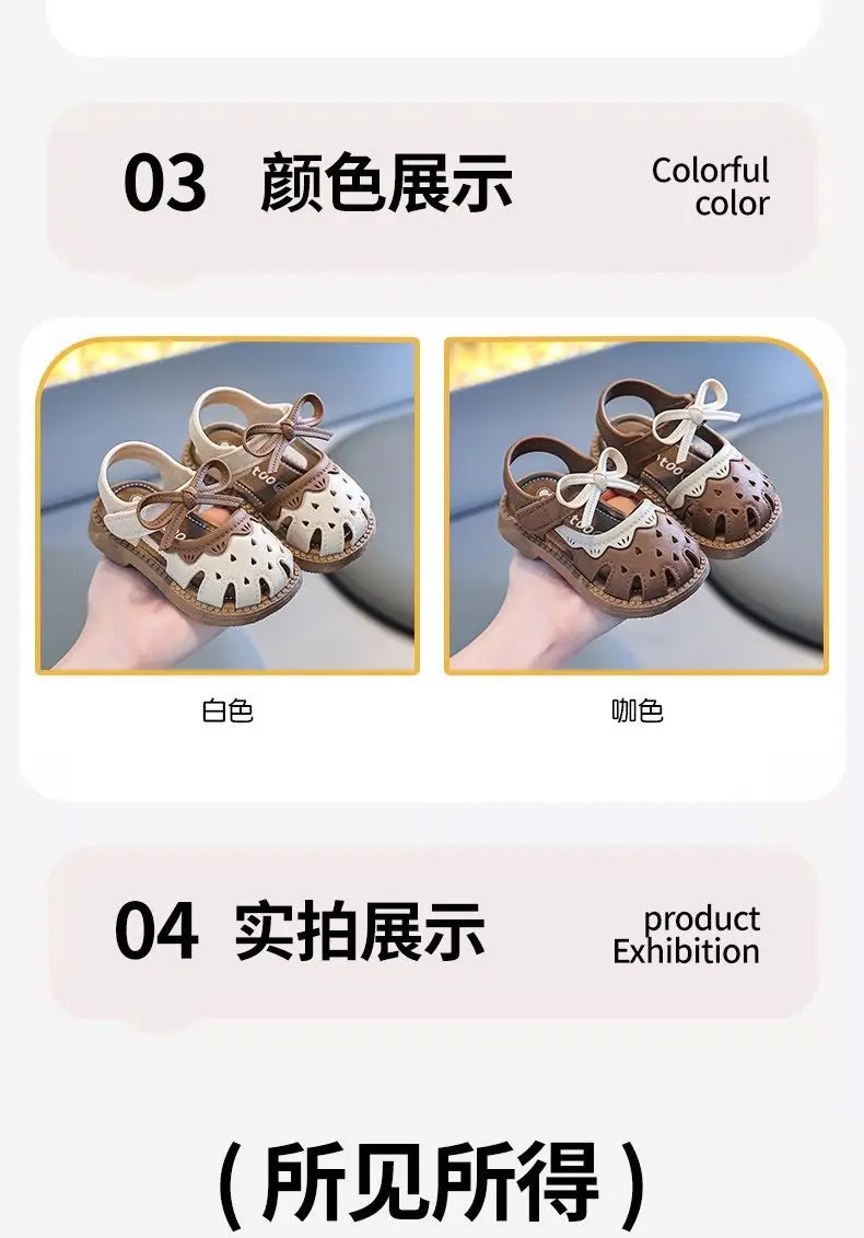 Baby Sandals Summer Soft Sole Non-Slip Baby Rubber Shoes — feature 9