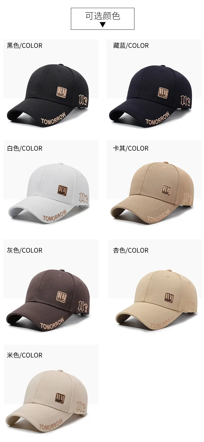 Men's Black Embroidered Baseball Cap with Logo β feature 7