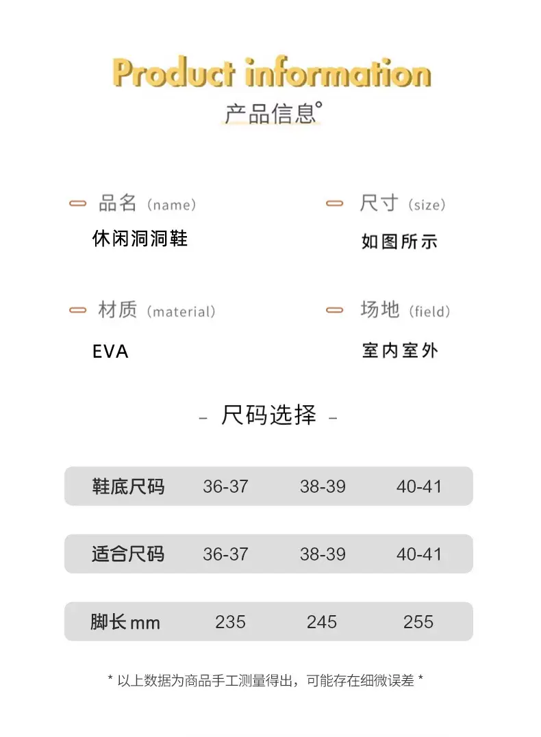 Cartoon Cute Toe-Toe Sandals, Beach Shoes, Thick-Soled Clogs, Women's Summer Fashion Outer Wear New Style — feature 10