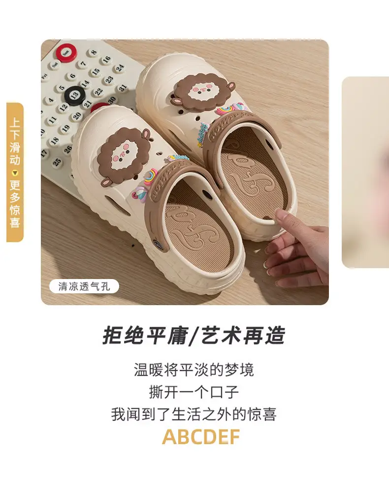 Cartoon Cute Toe-Toe Sandals, Beach Shoes, Thick-Soled Clogs, Women's Summer Fashion Outer Wear New Style — feature 6