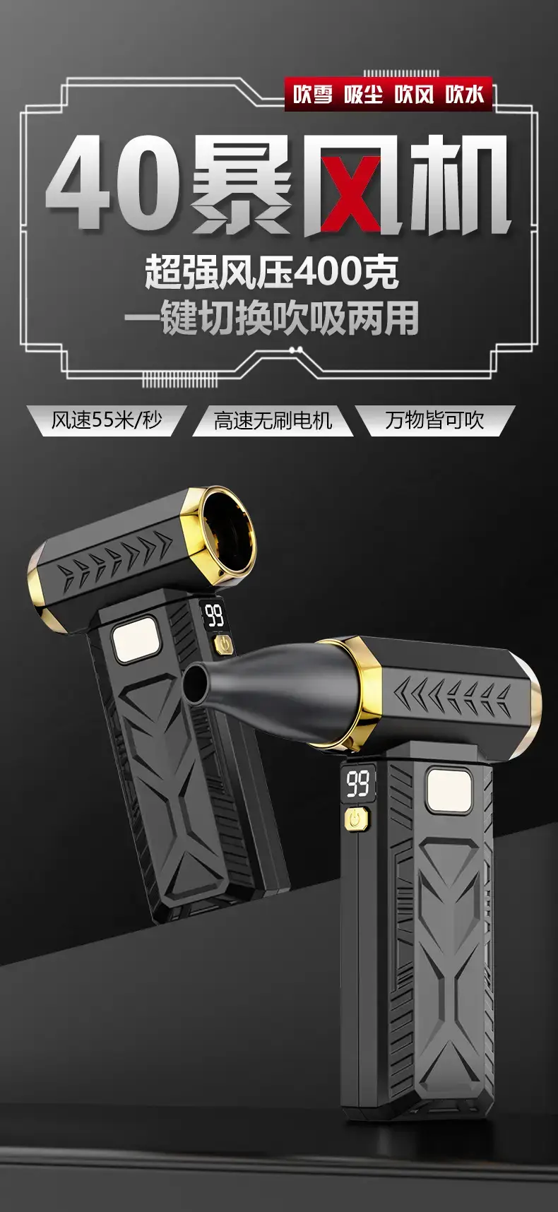 High-Speed Turbo Hair Dryer with Dust Collector — feature 20