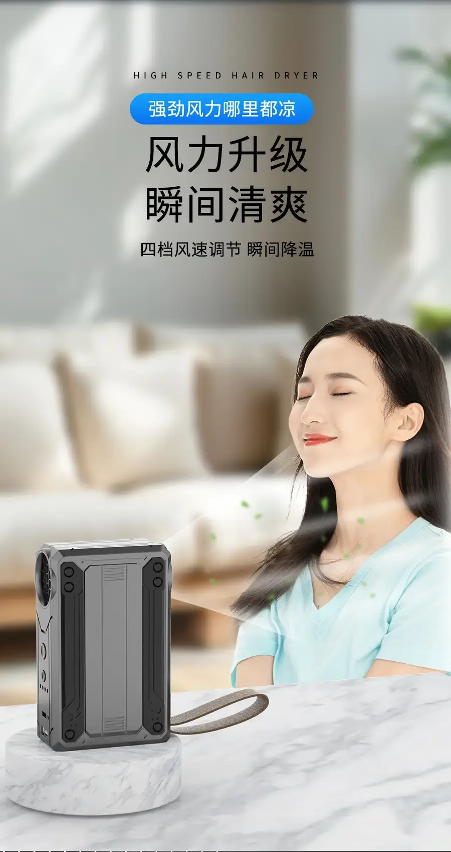 High-Speed Turbo Hair Dryer with Dust Collector — feature 39