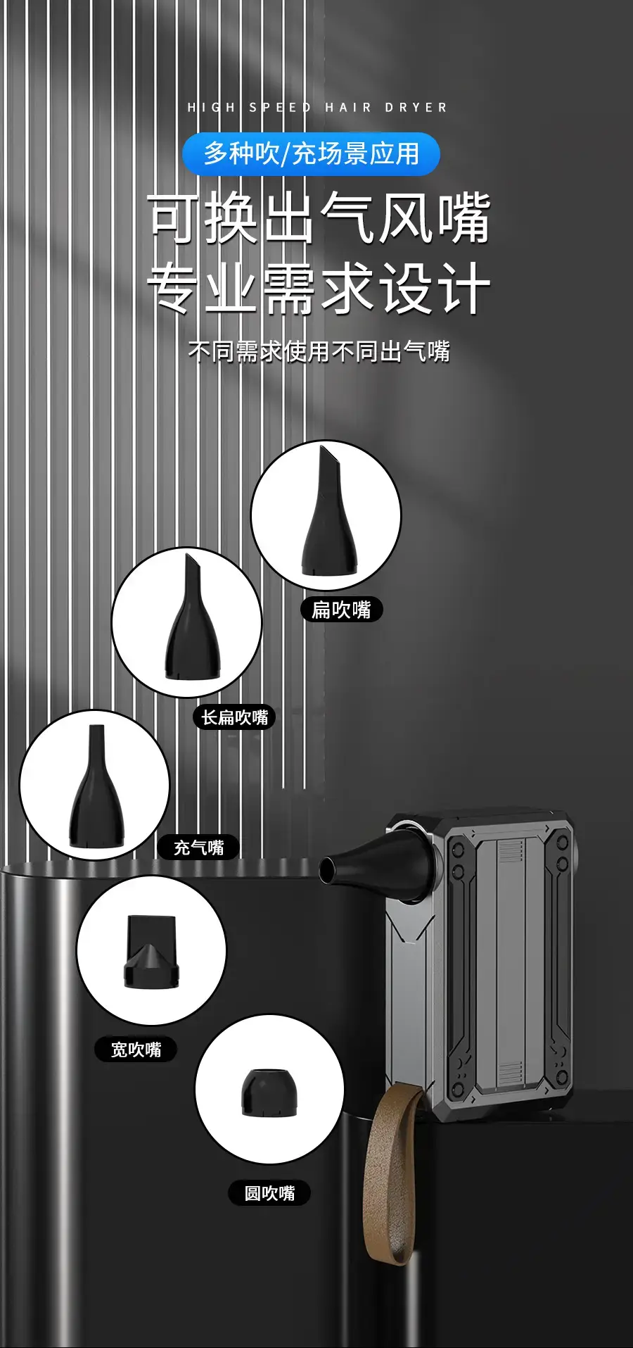 High-Speed Turbo Hair Dryer with Dust Collector — feature 40