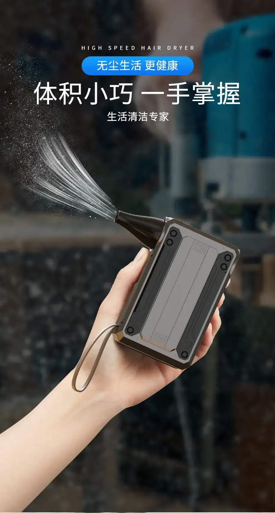 High-Speed Turbo Hair Dryer with Dust Collector — feature 42