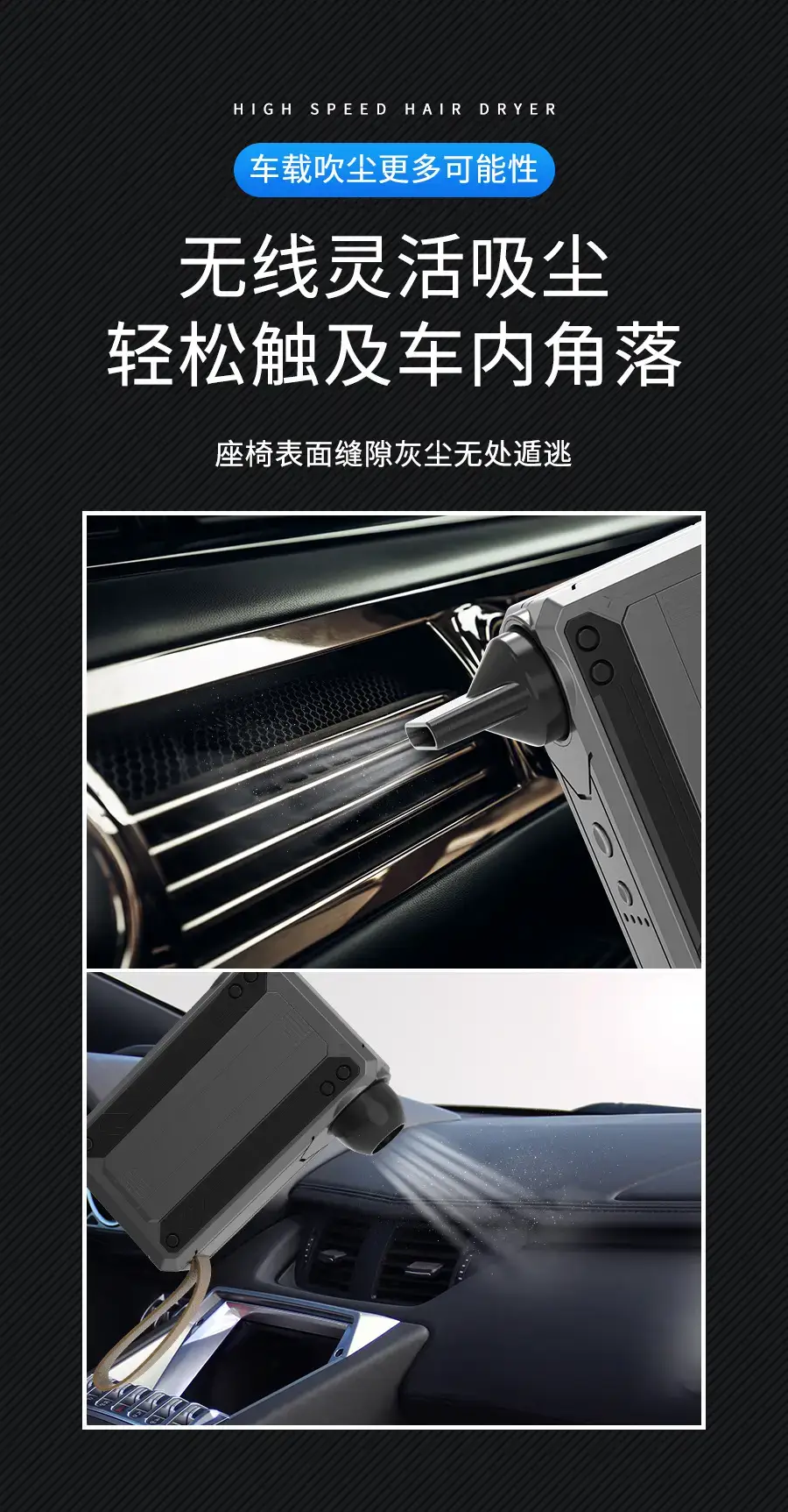 High-Speed Turbo Hair Dryer with Dust Collector — feature 45