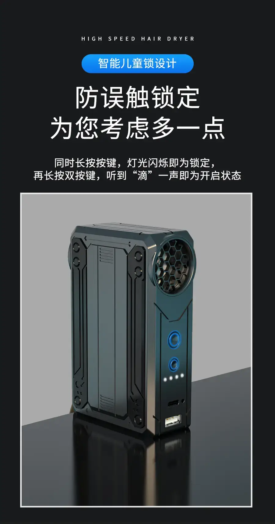 High-Speed Turbo Hair Dryer with Dust Collector — feature 47
