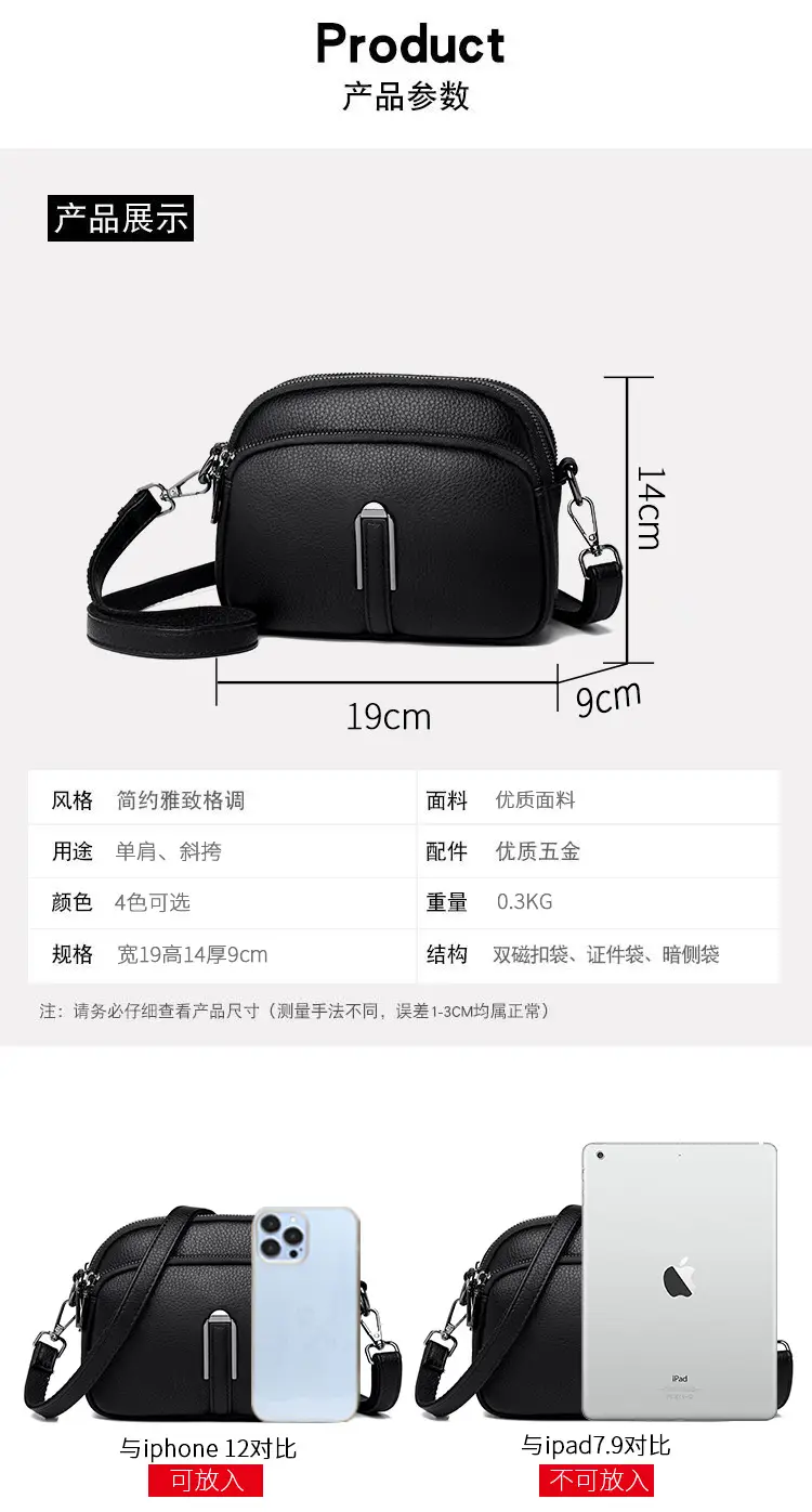 Black Textured Crossbody Bag for Women 2025 — feature 15
