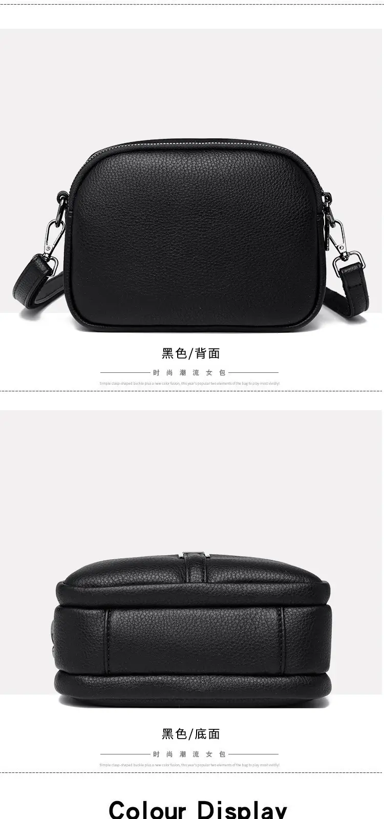 Black Textured Crossbody Bag for Women 2025 — feature 19