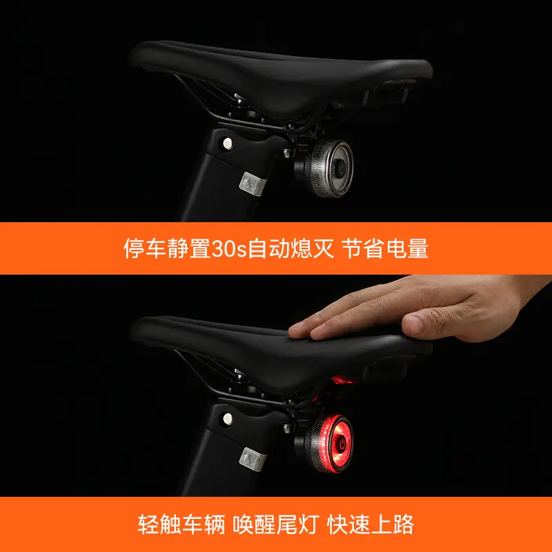 JOHORSE Intelligent Induction Brake Tail Light