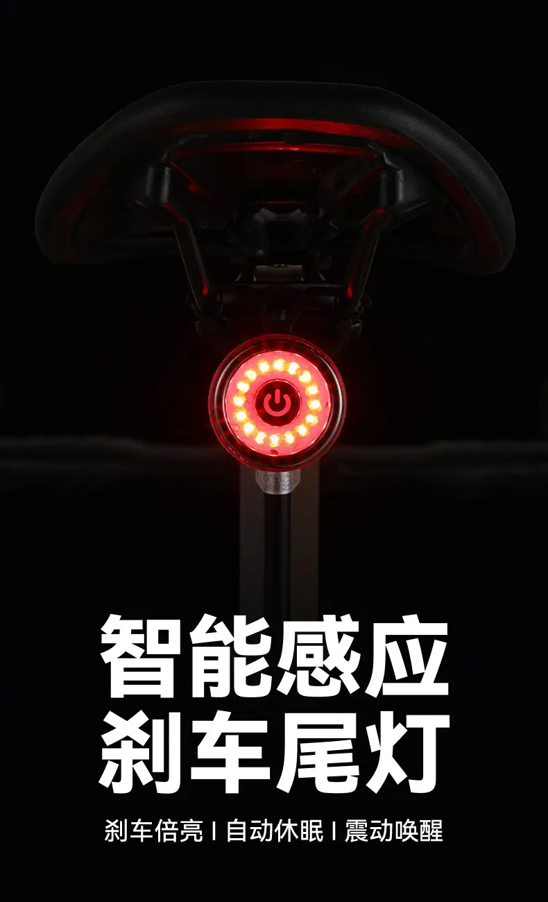 JOHORSE Intelligent Induction Brake Tail Light — feature 1