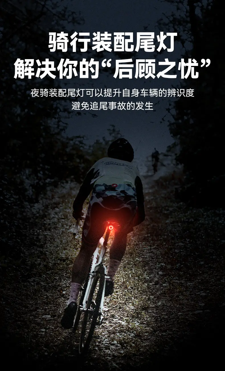 JOHORSE Intelligent Induction Brake Tail Light — feature 3