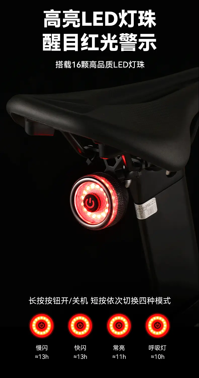 JOHORSE Intelligent Induction Brake Tail Light — feature 5