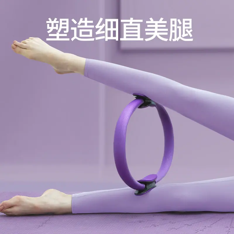 Pilates Circle, Beginner Yoga Circle, Beautiful Back Resistance Training Yoga Equipment, Pelvic Floor Muscle, Thigh Fitness Yoga Ring