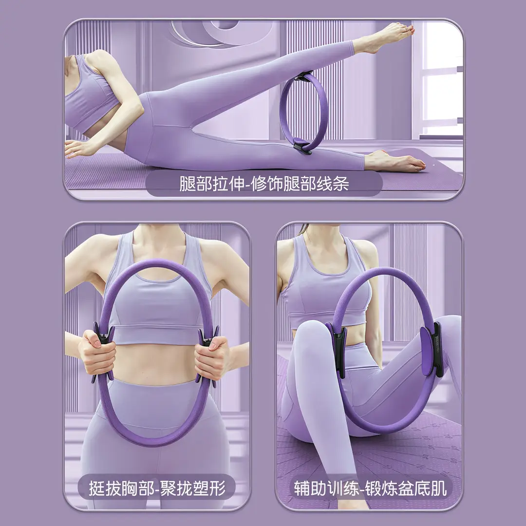 Pilates Circle, Beginner Yoga Circle, Beautiful Back Resistance Training Yoga Equipment, Pelvic Floor Muscle, Thigh Fitness Yoga Ring