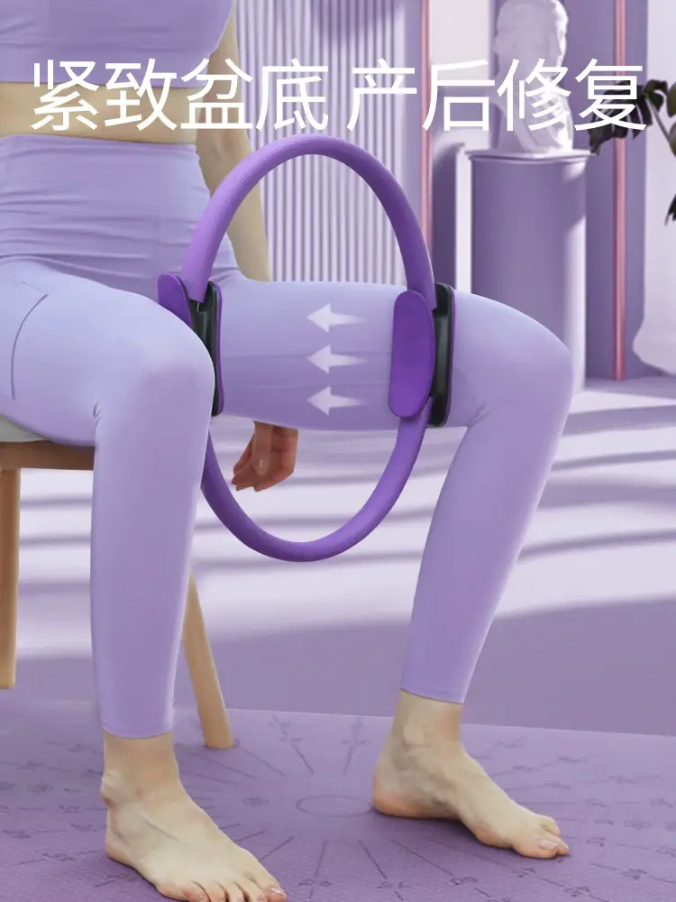 Pilates Circle, Beginner Yoga Circle, Beautiful Back Resistance Training Yoga Equipment, Pelvic Floor Muscle, Thigh Fitness Yoga Ring — feature 6