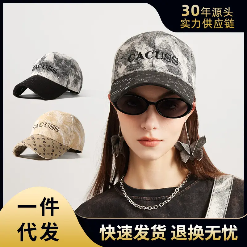 Cactus Embroidered Beige Baseball Cap for Girls & Men