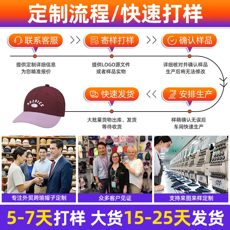 Rejoe Baseball Cap Cream Maroon Wholesale - Image 9