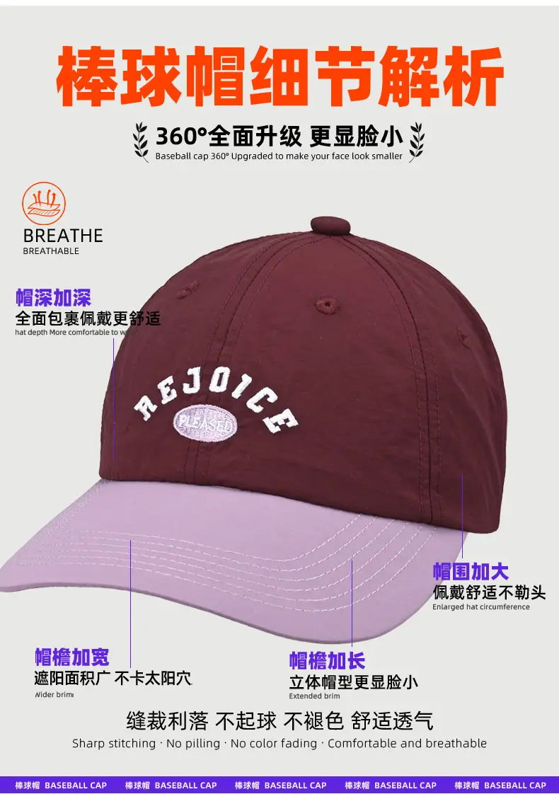Rejoe Baseball Cap Cream Maroon Wholesale — feature 12