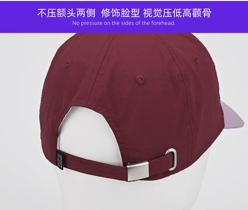 Rejoe Baseball Cap Cream Maroon Wholesale — feature 14
