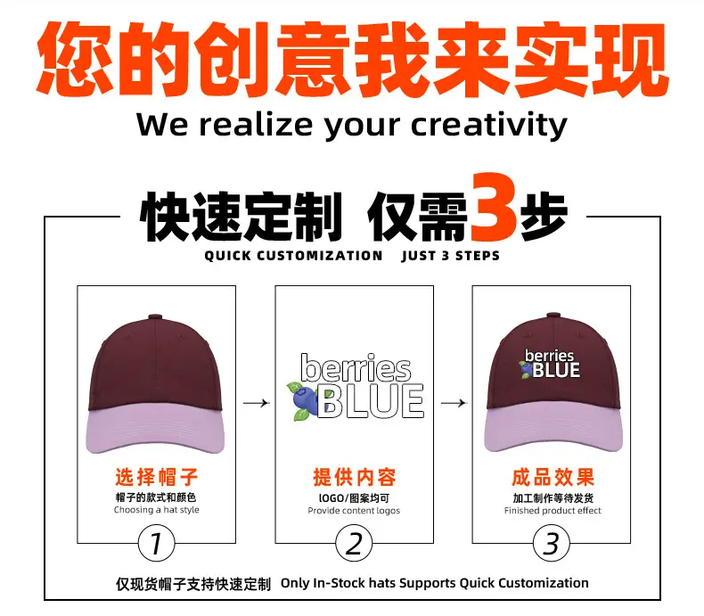 Rejoe Baseball Cap Cream Maroon Wholesale — feature 6