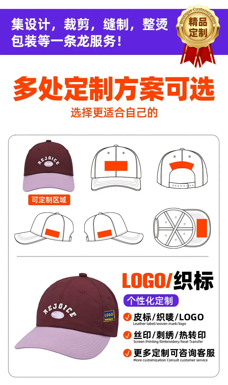 Rejoe Baseball Cap Cream Maroon Wholesale — feature 7