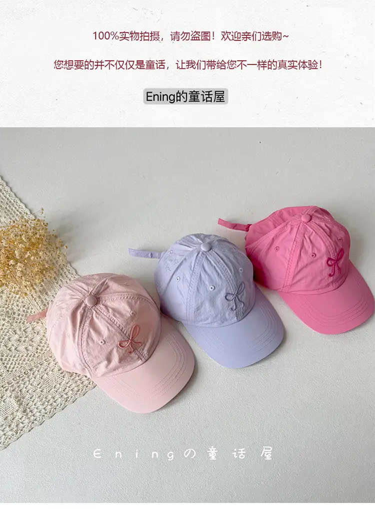 Pink Bow Baseball Cap for Girls & Babies Summer Sunscreen Cap — feature 1