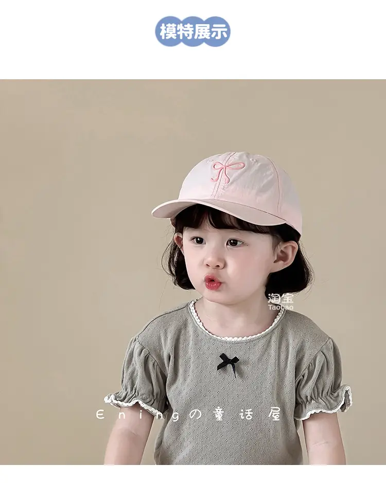 Pink Bow Baseball Cap for Girls & Babies Summer Sunscreen Cap — feature 2