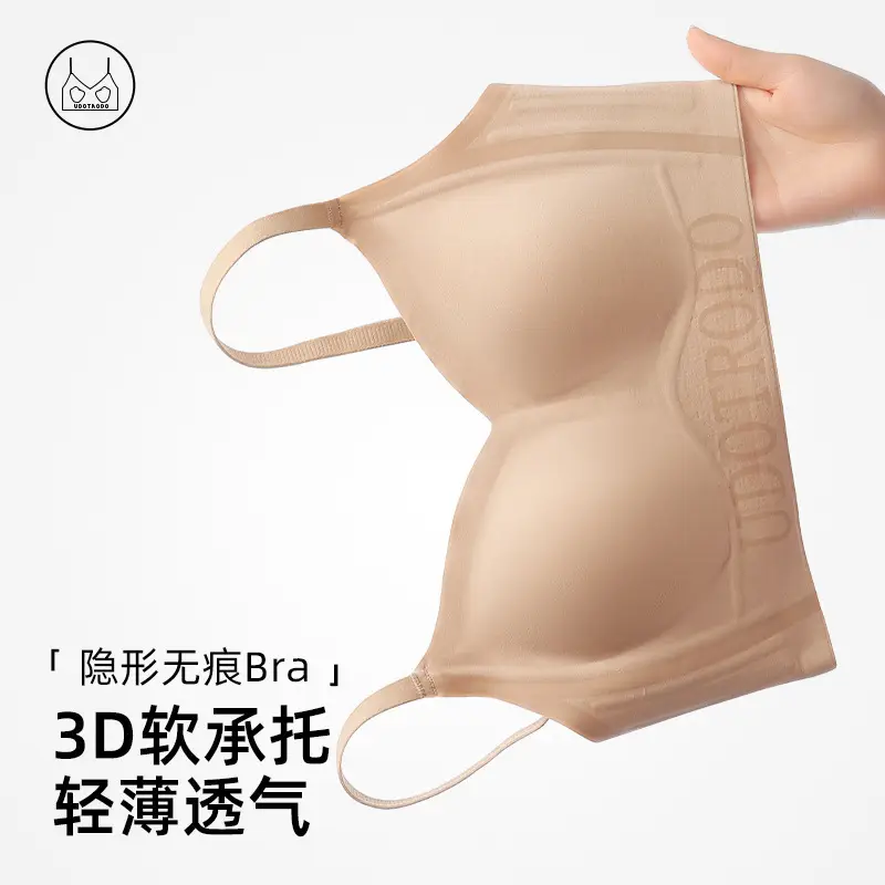 Nude Invisible Underwear Women Small Chest Sexy Nude - Image 6