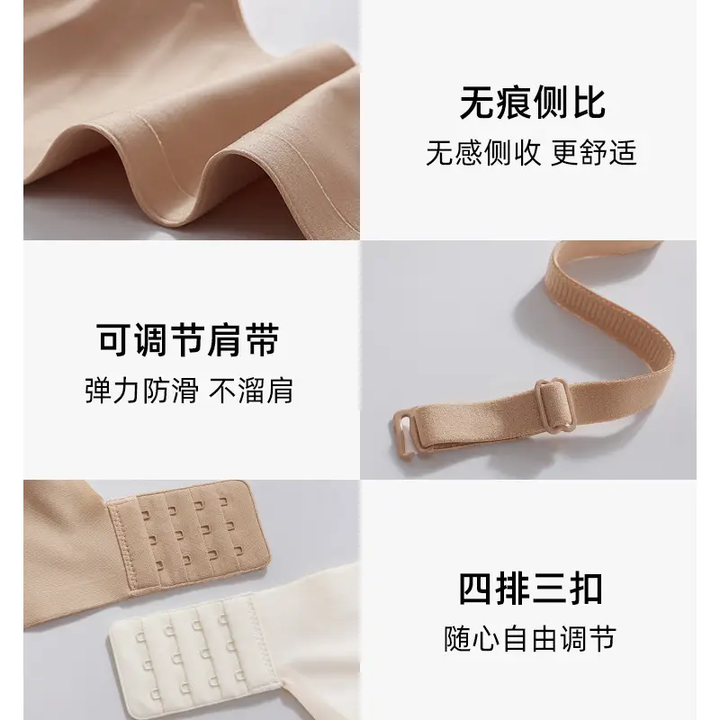 Nude Invisible Underwear Women Small Chest Sexy Nude - Image 7