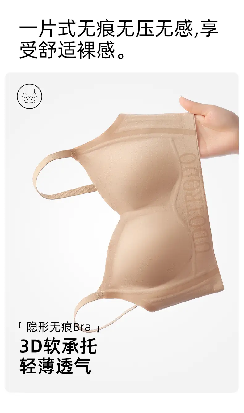 Nude Invisible Underwear Women Small Chest Sexy Nude — feature 4