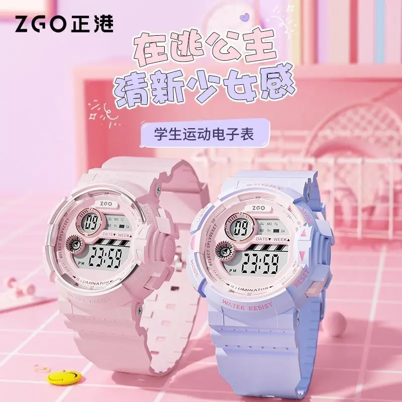 Women's Junior High School Sports Chronograph Watch